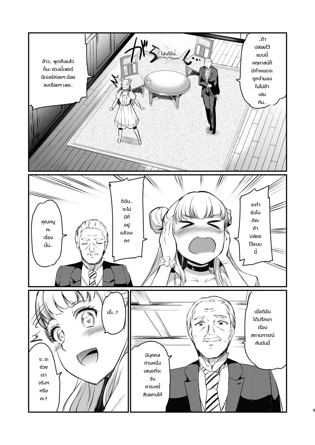 008.jpg