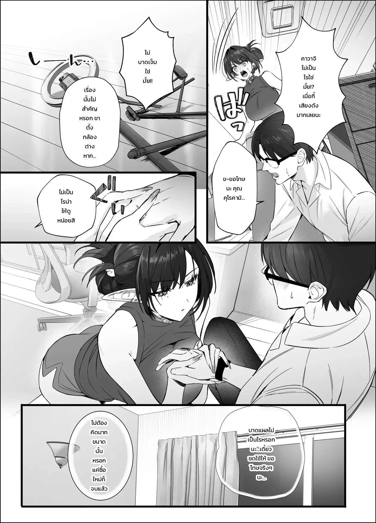 006.jpg