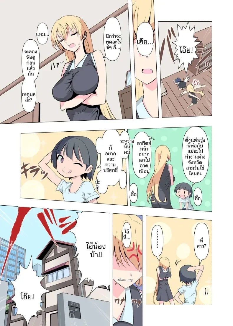 002.jpg
