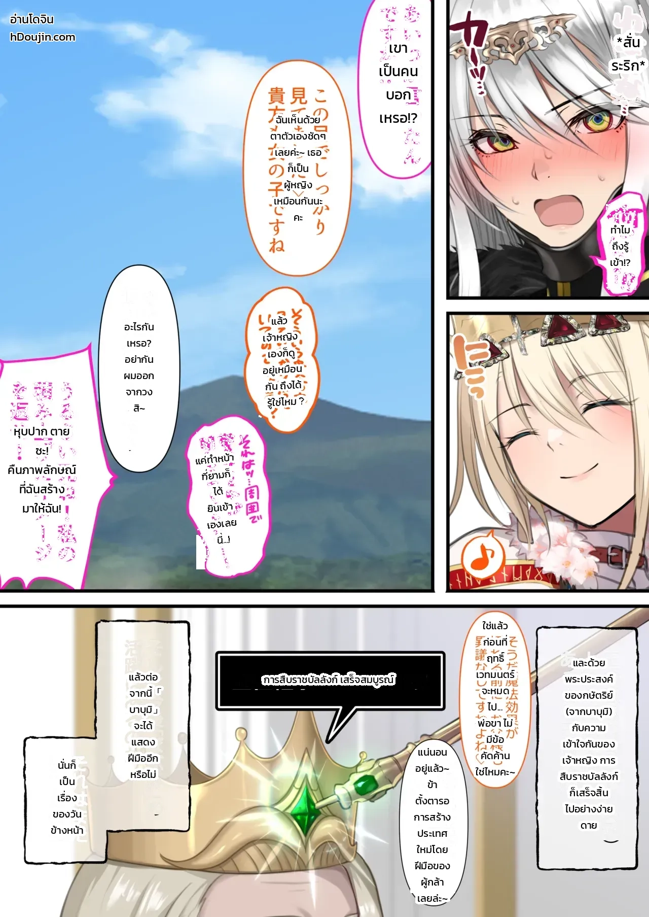 104.jpg