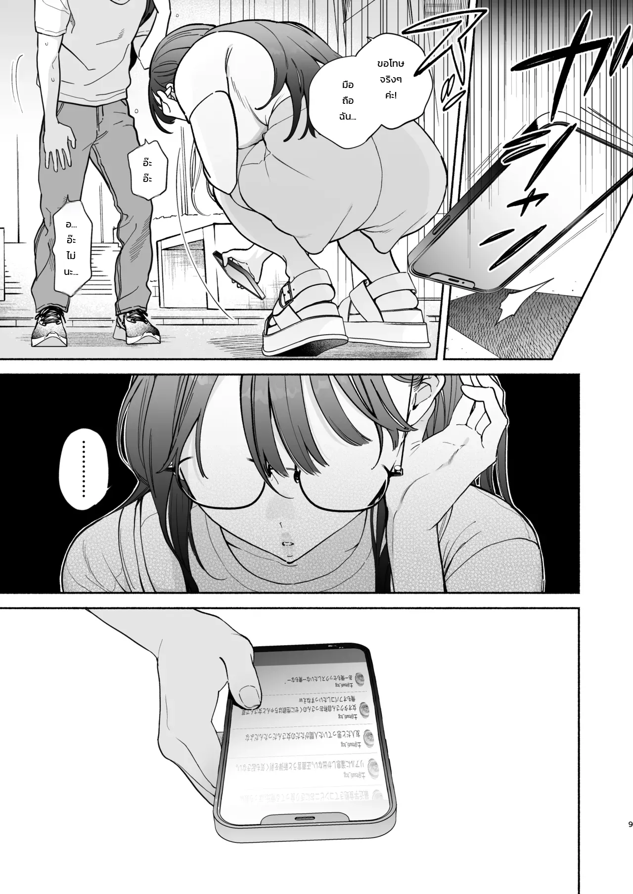 008.jpg