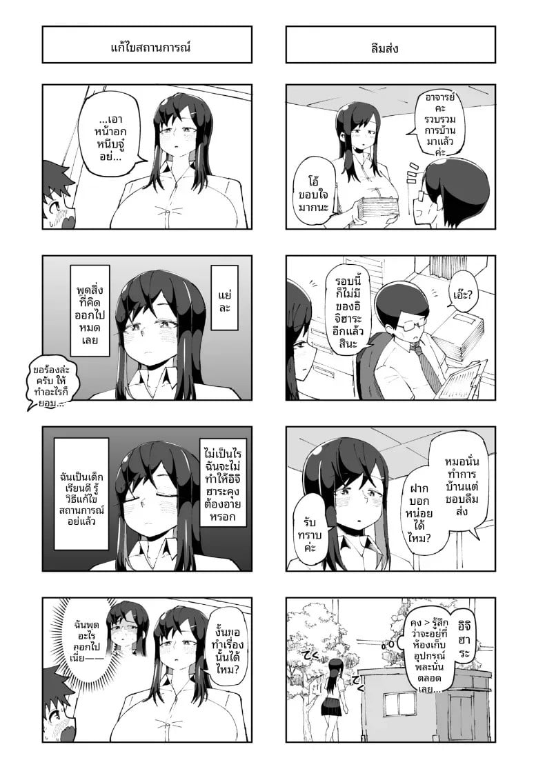 036.jpg