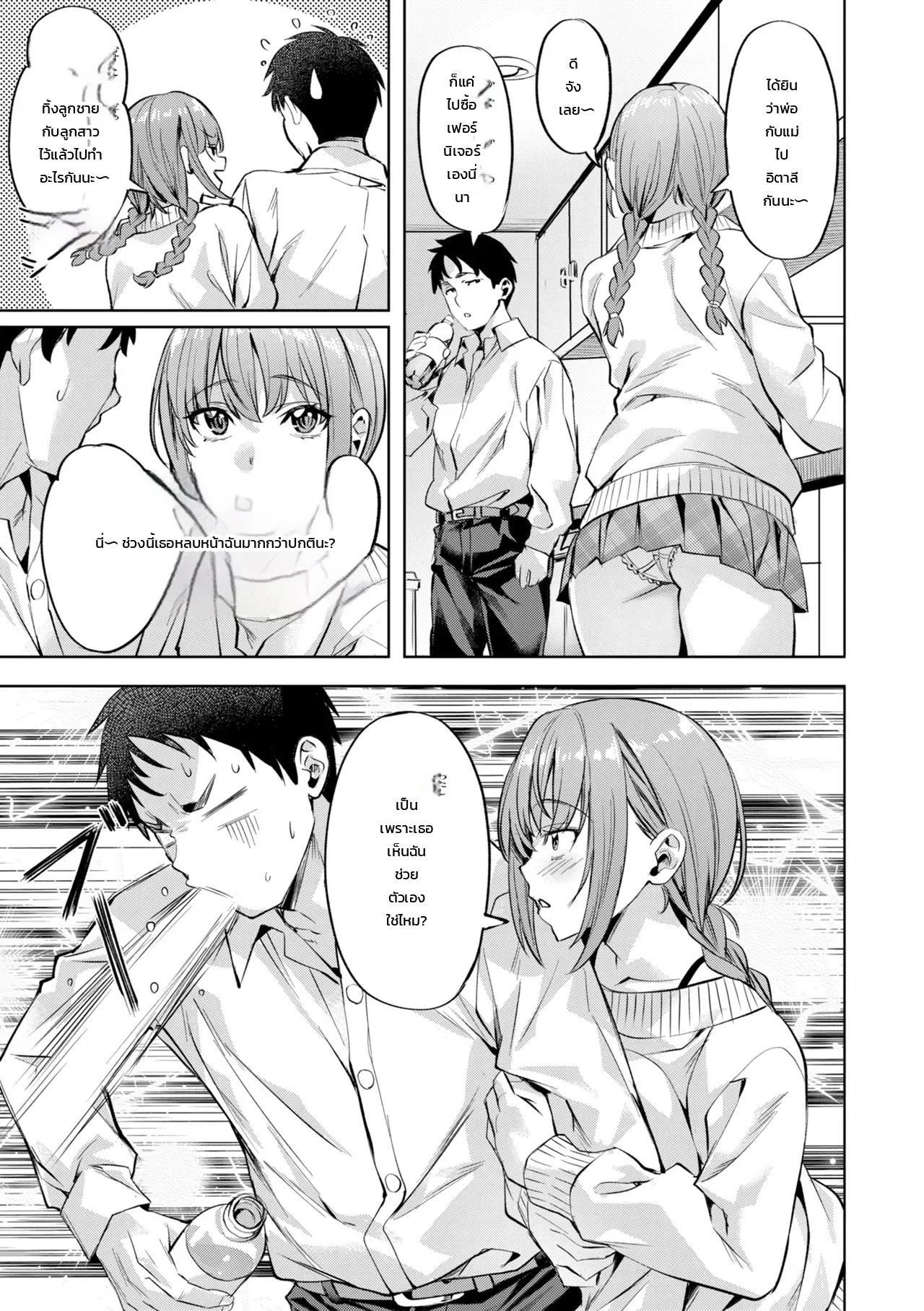 005.jpg