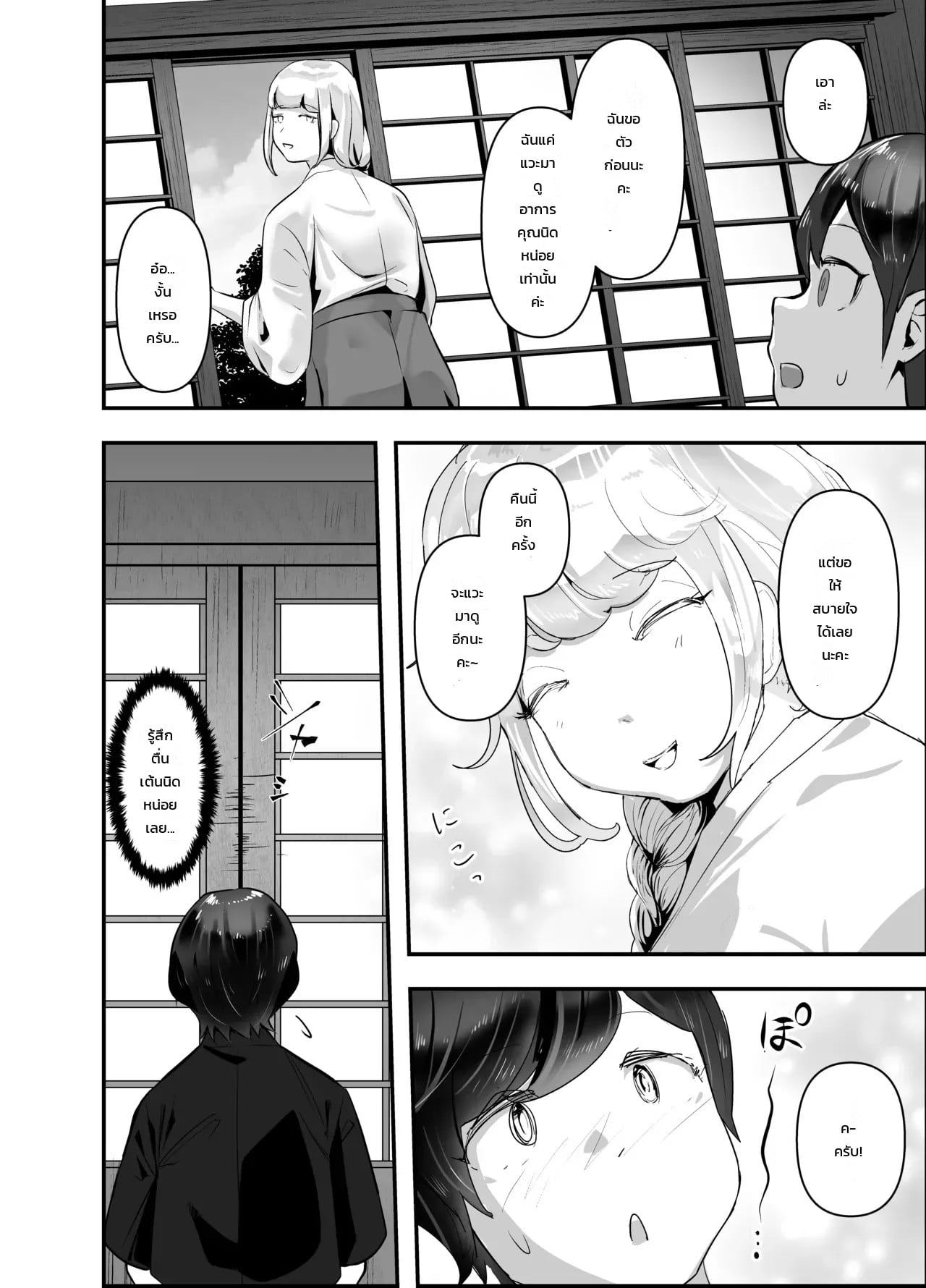 009.jpg