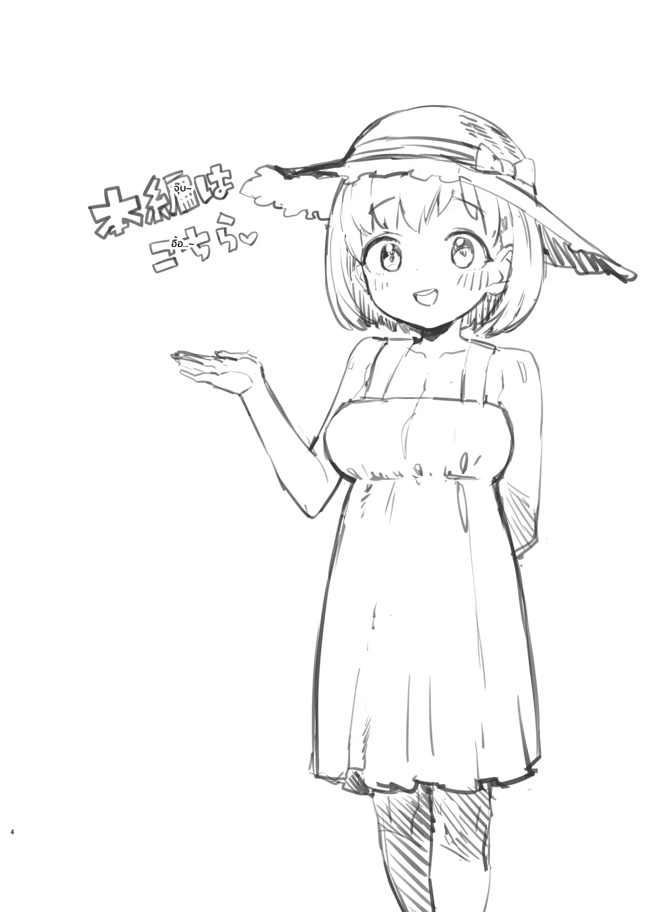 002.jpg