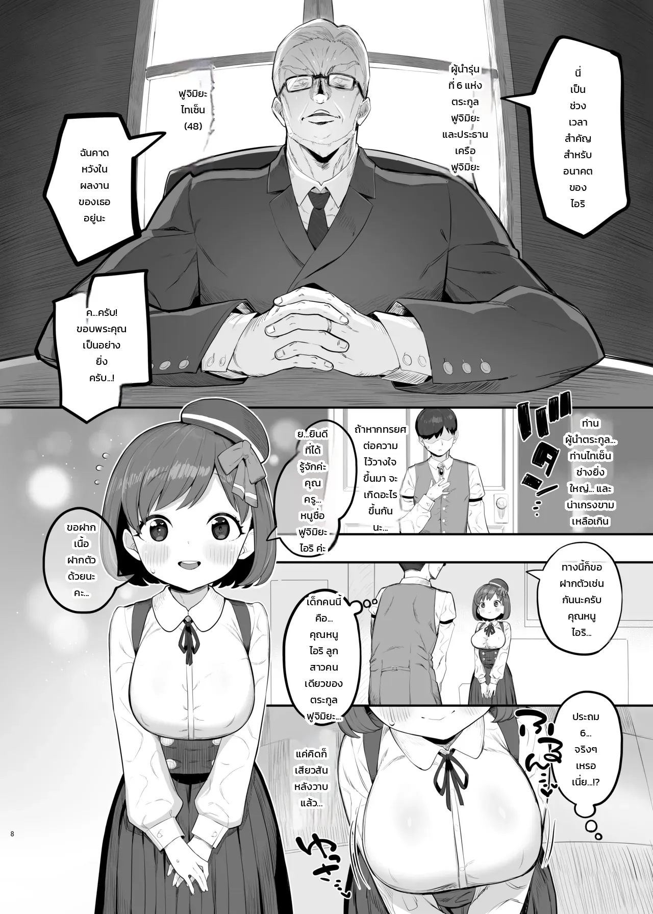 006.jpg