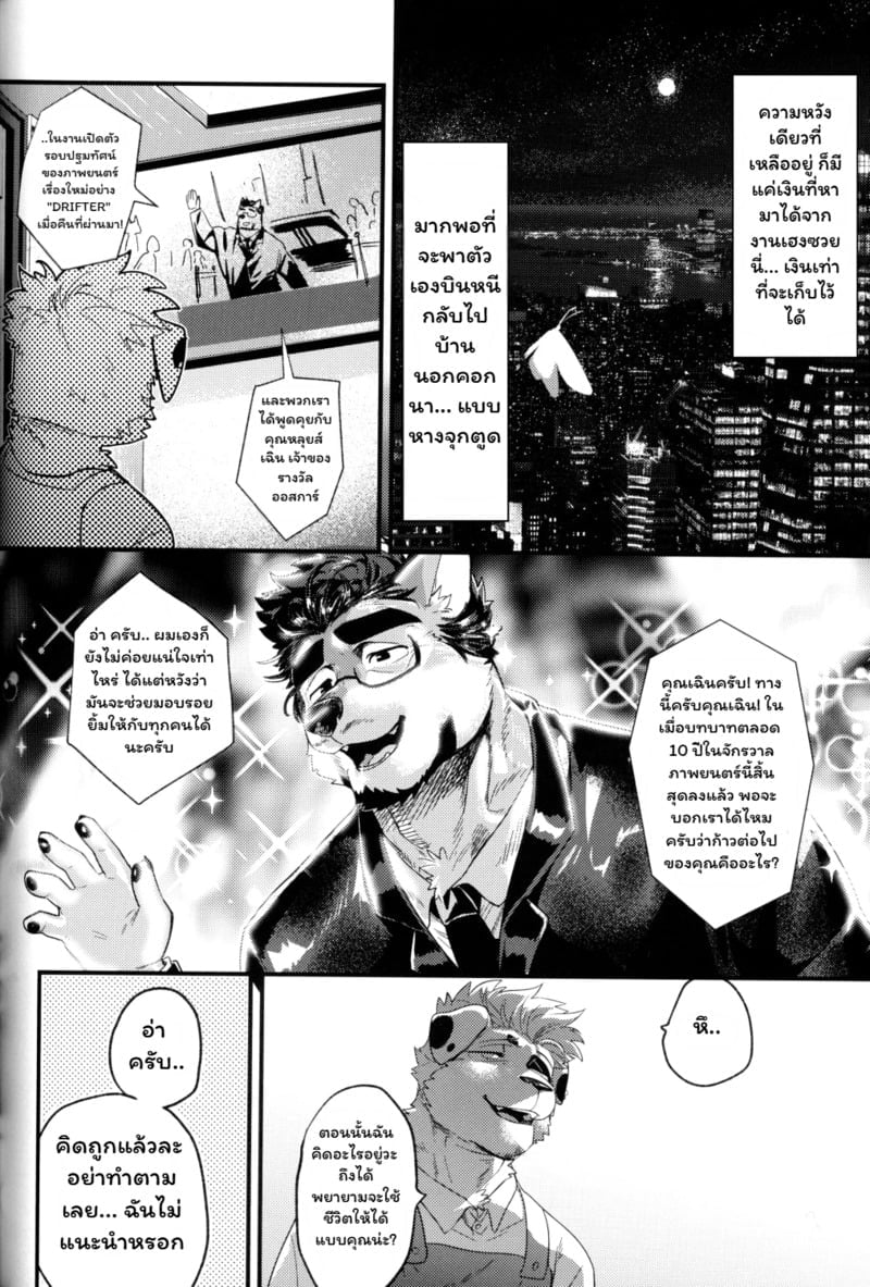 005.jpg