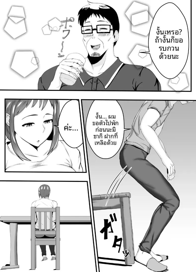 006.jpg
