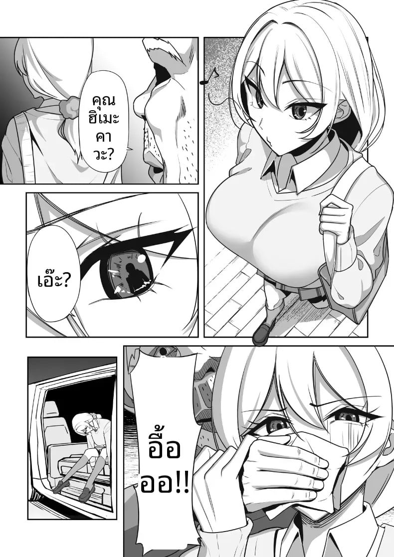 006.jpg