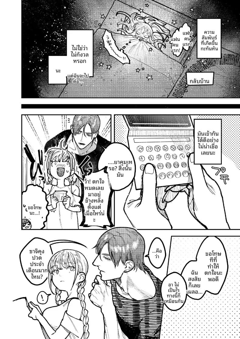 056.jpg