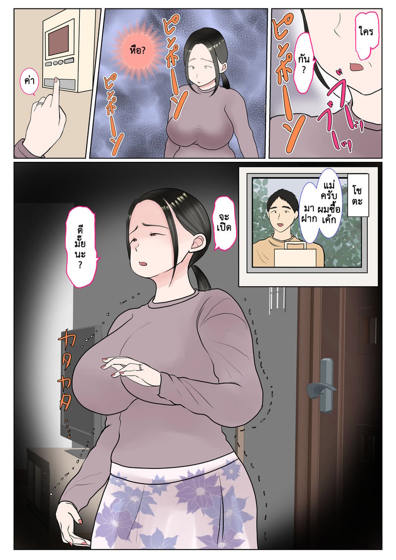 030.jpg