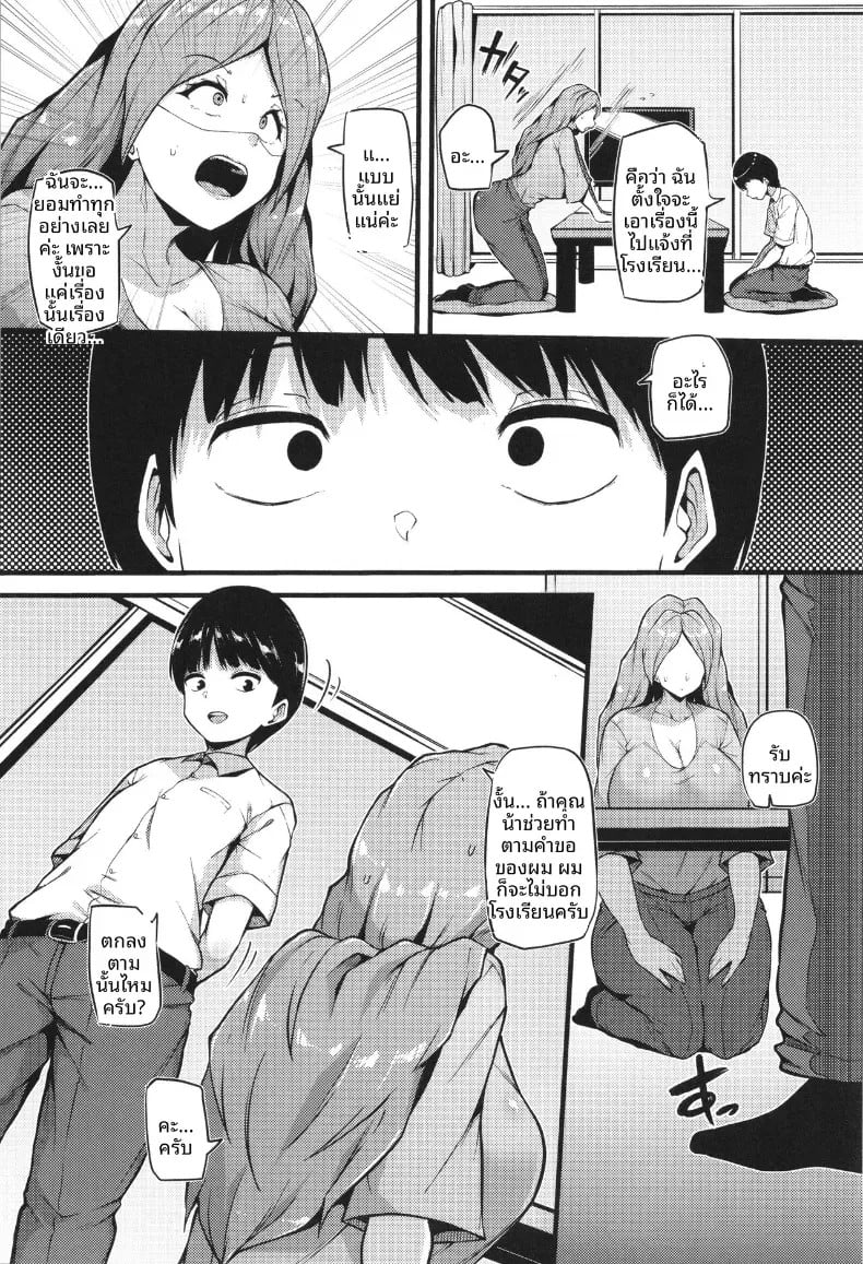 006.jpg