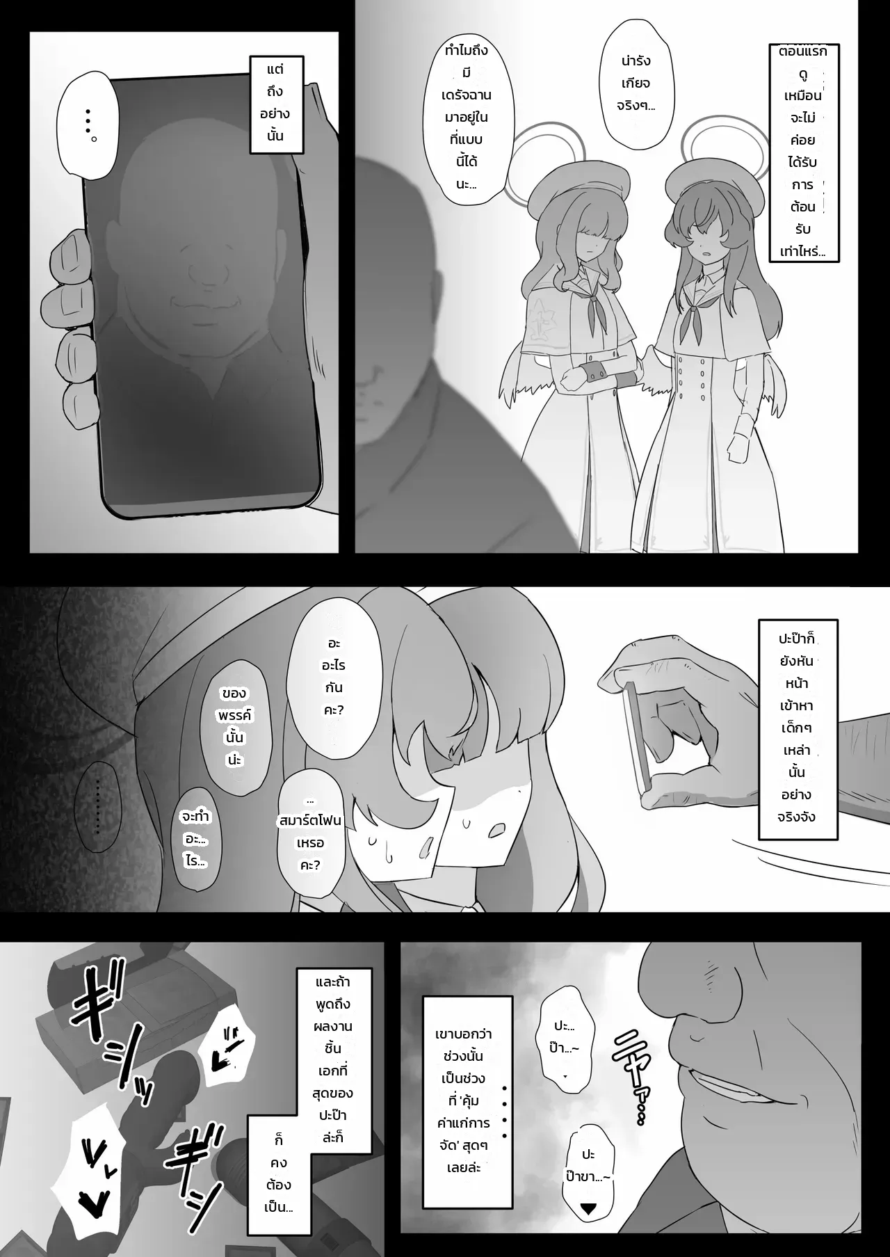 003.jpg