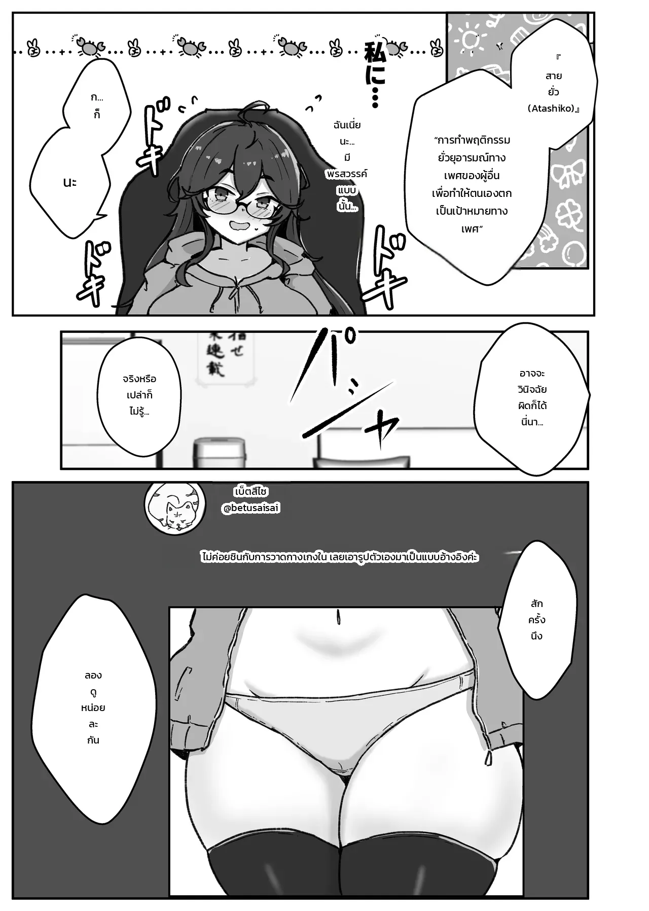 006.jpg