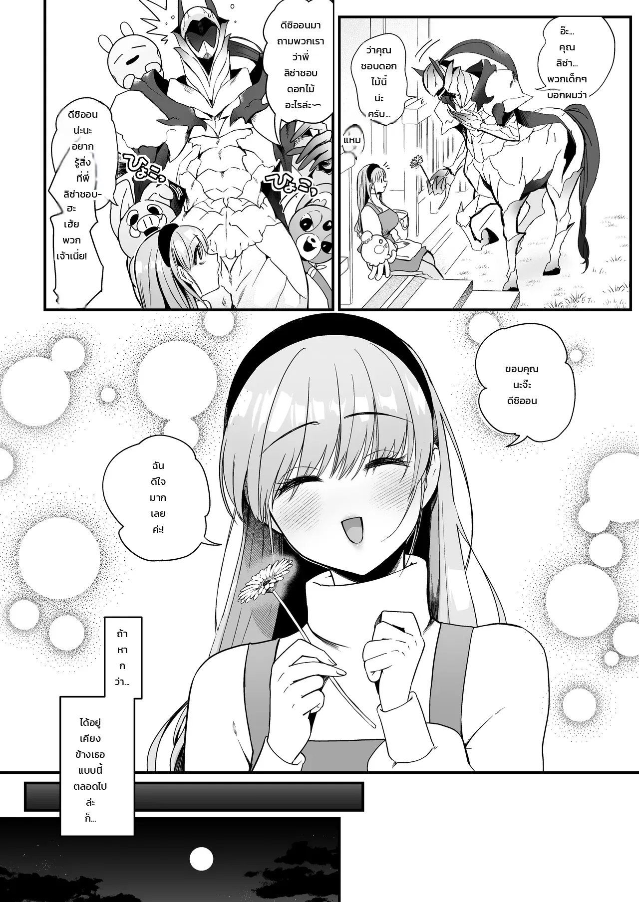 003.jpg