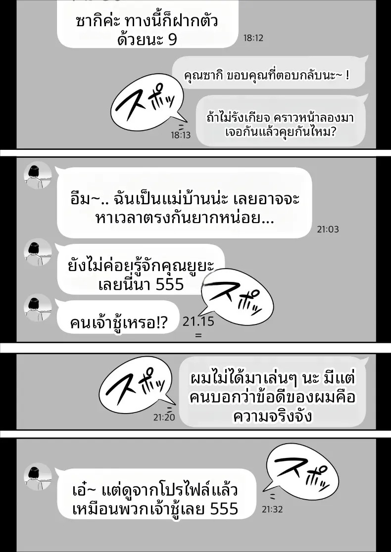 005.jpg