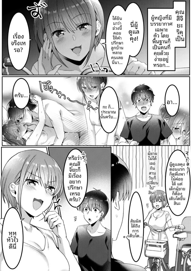 003.jpg