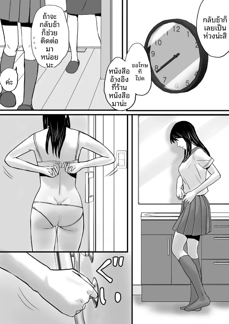 008.jpg