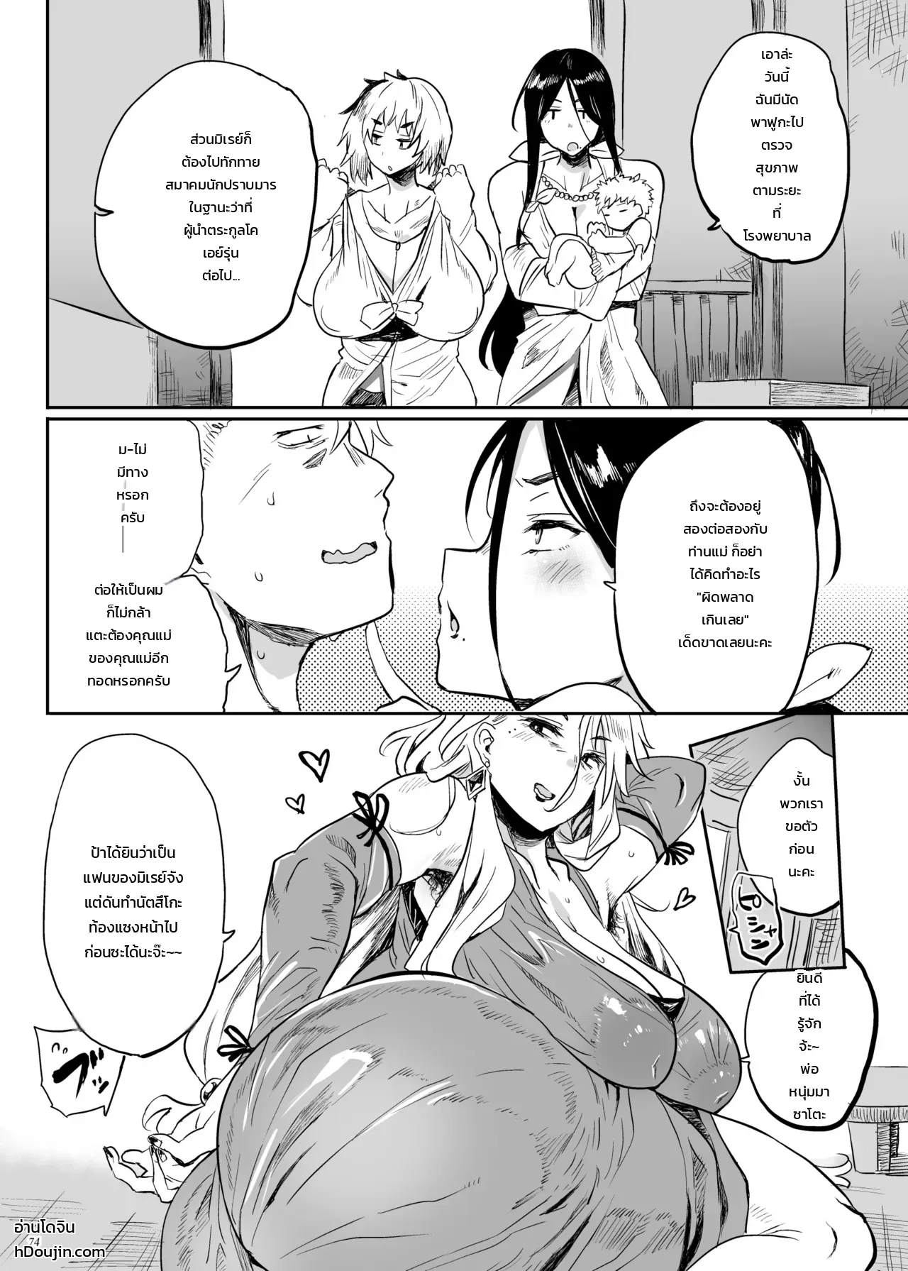 073.jpg