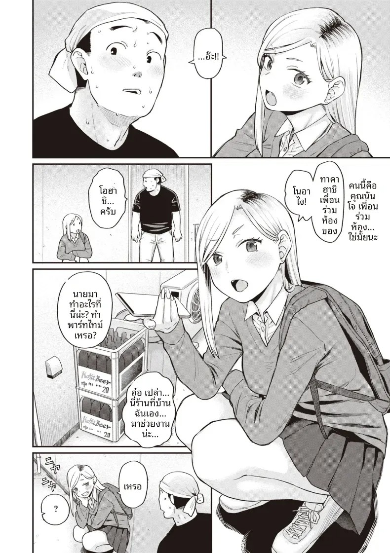 003.jpg