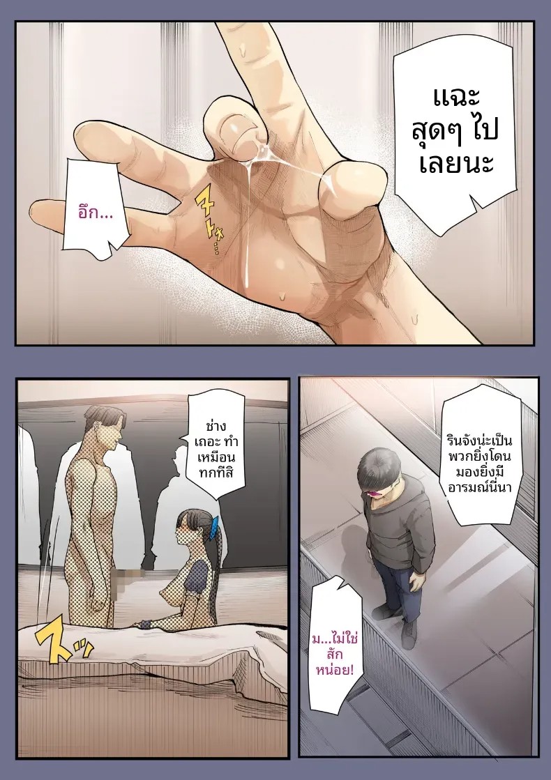 031.jpg