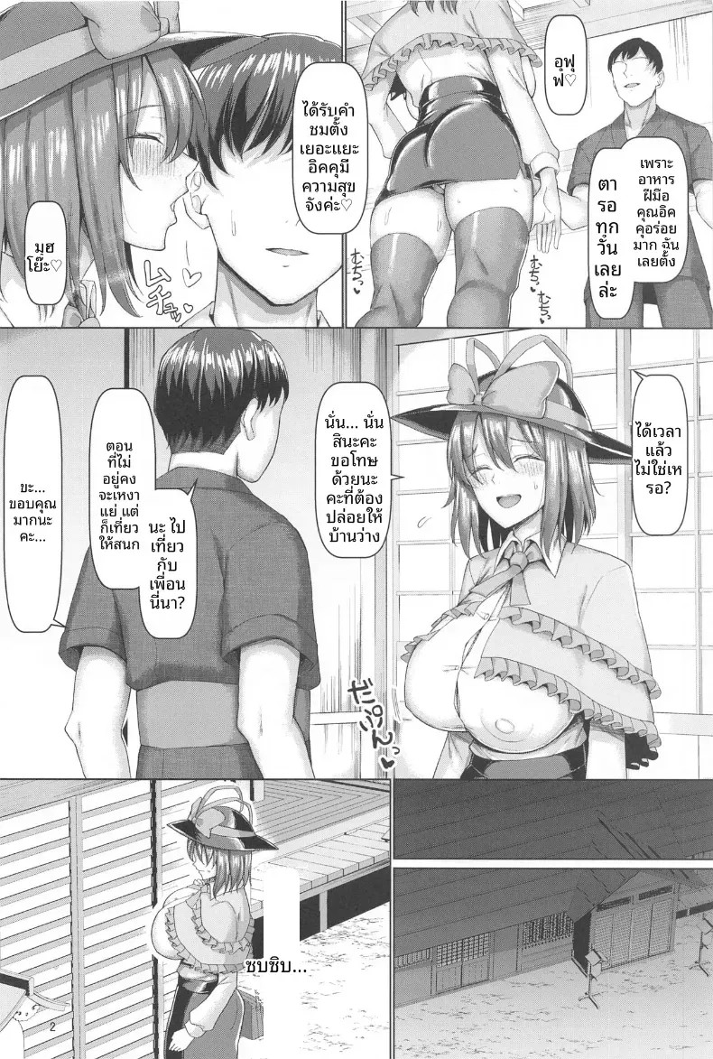 003.jpg
