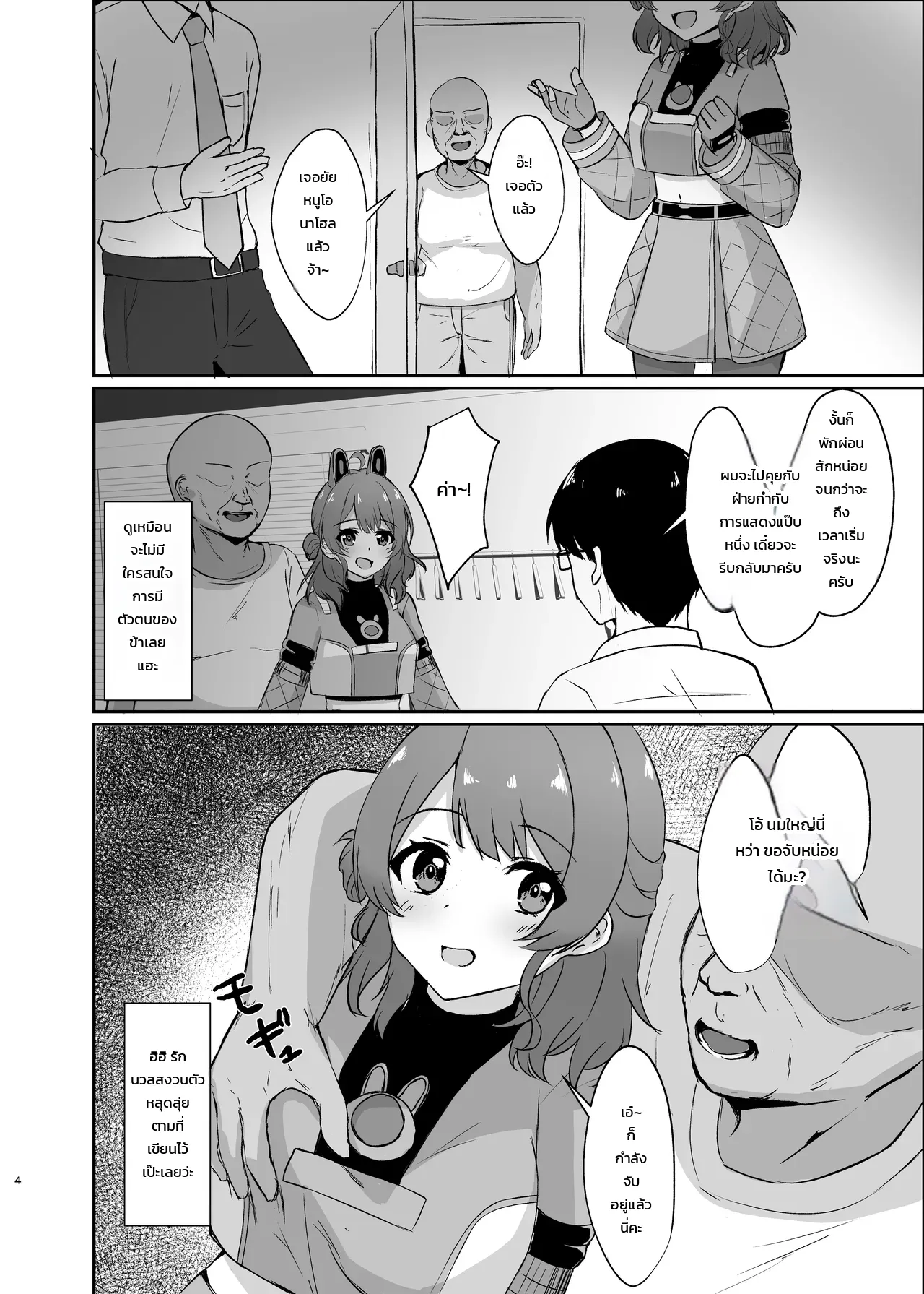 003.jpg