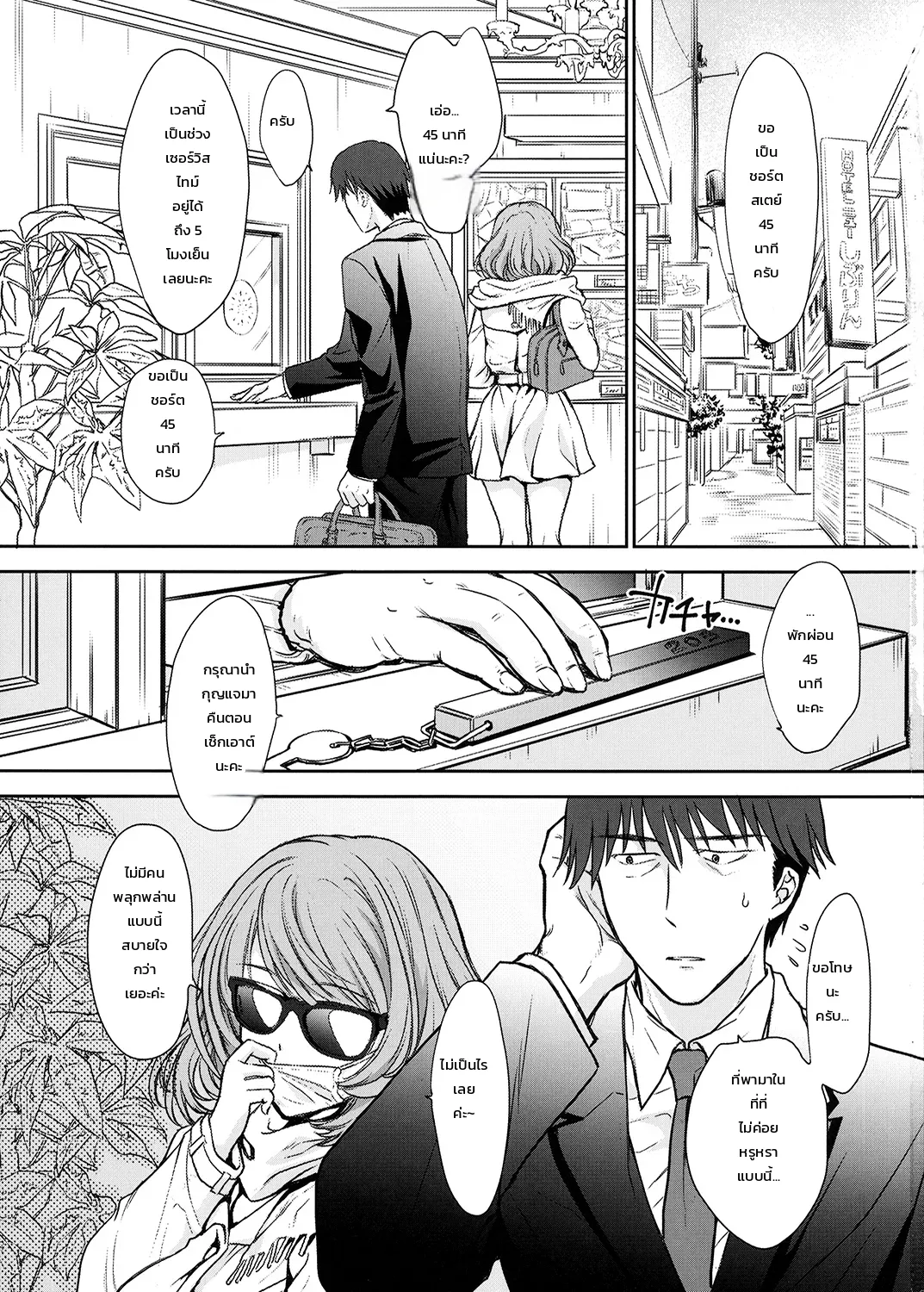 002.jpg