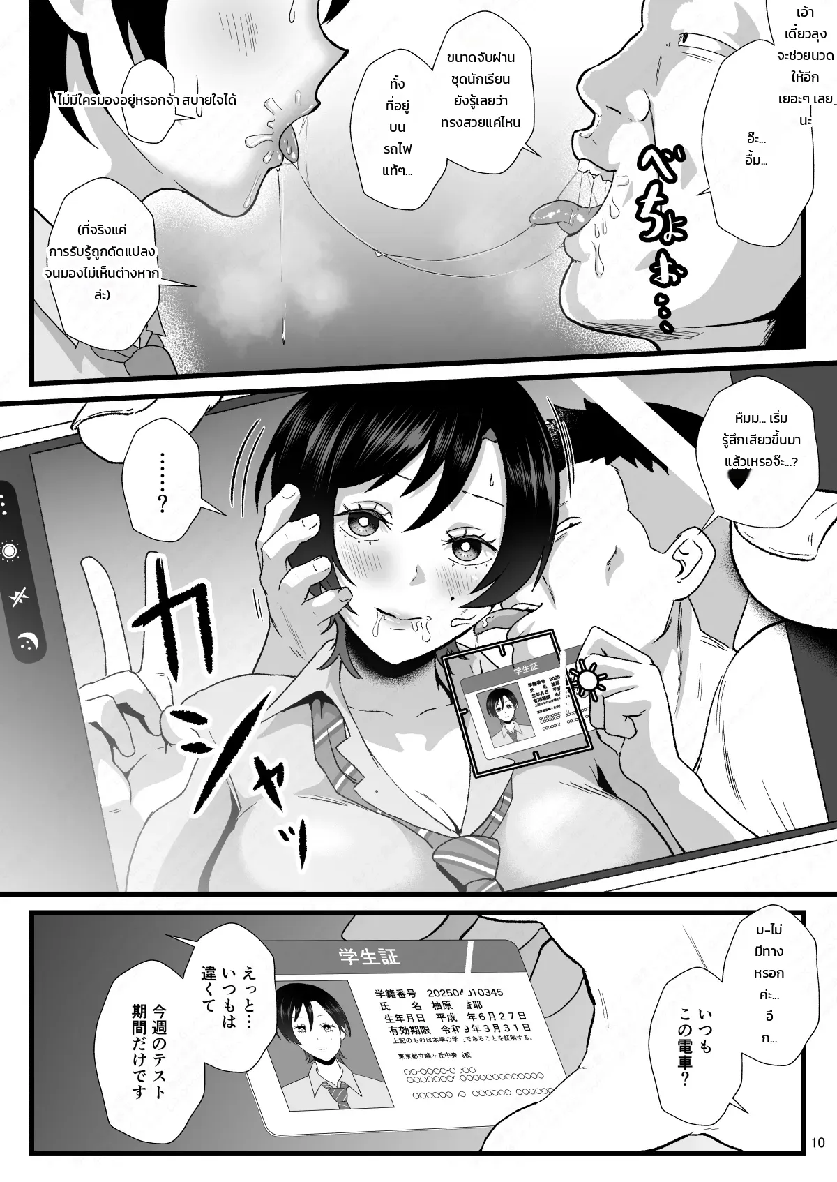 009.jpg