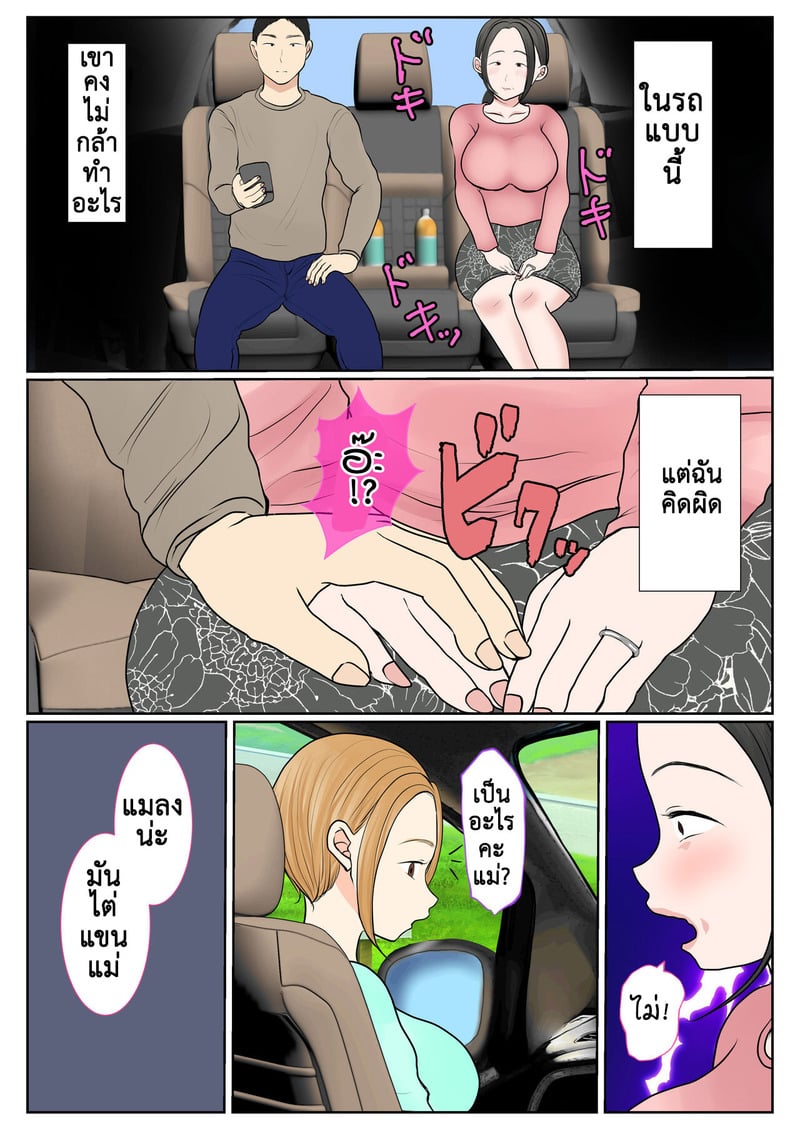 005.jpg