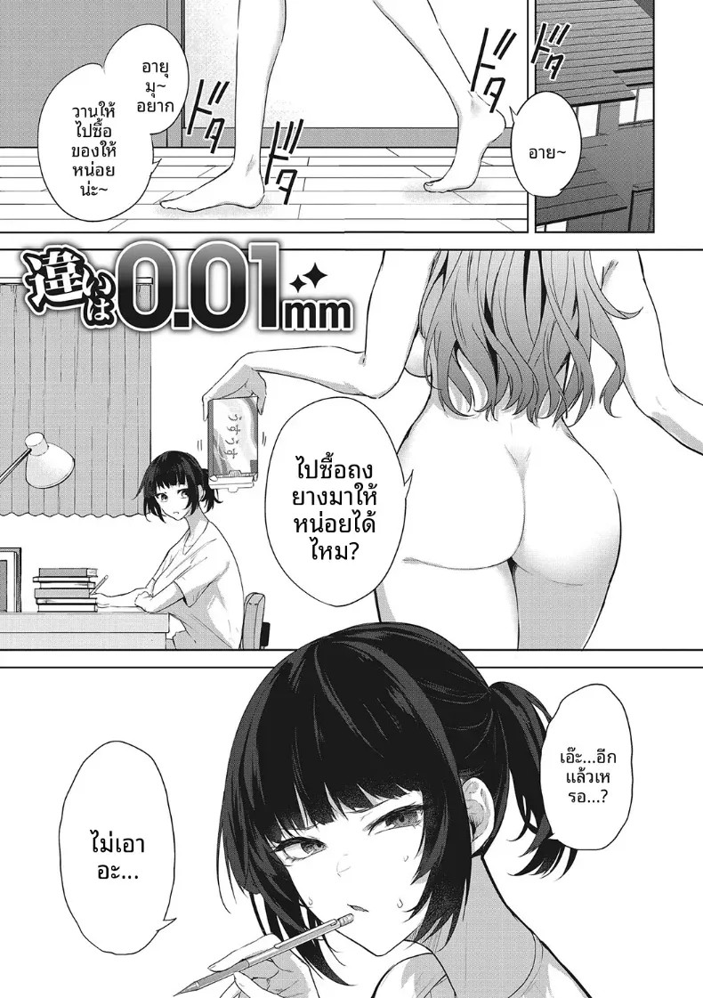 002.jpg