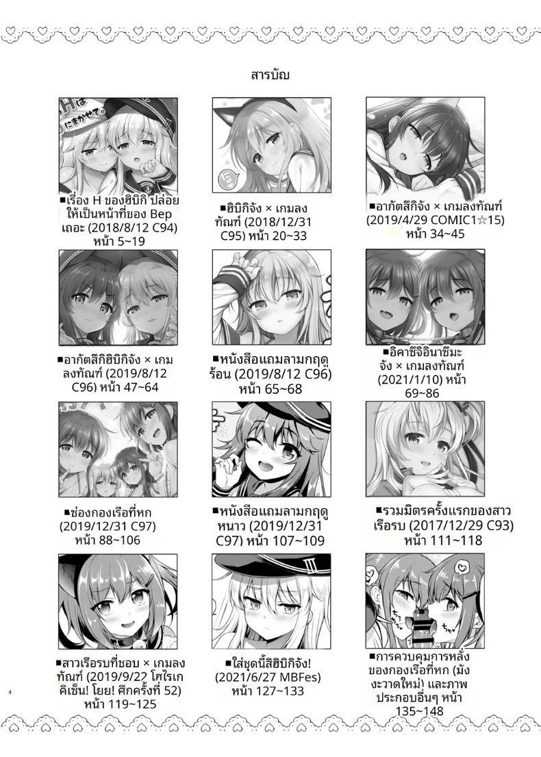 004.jpg