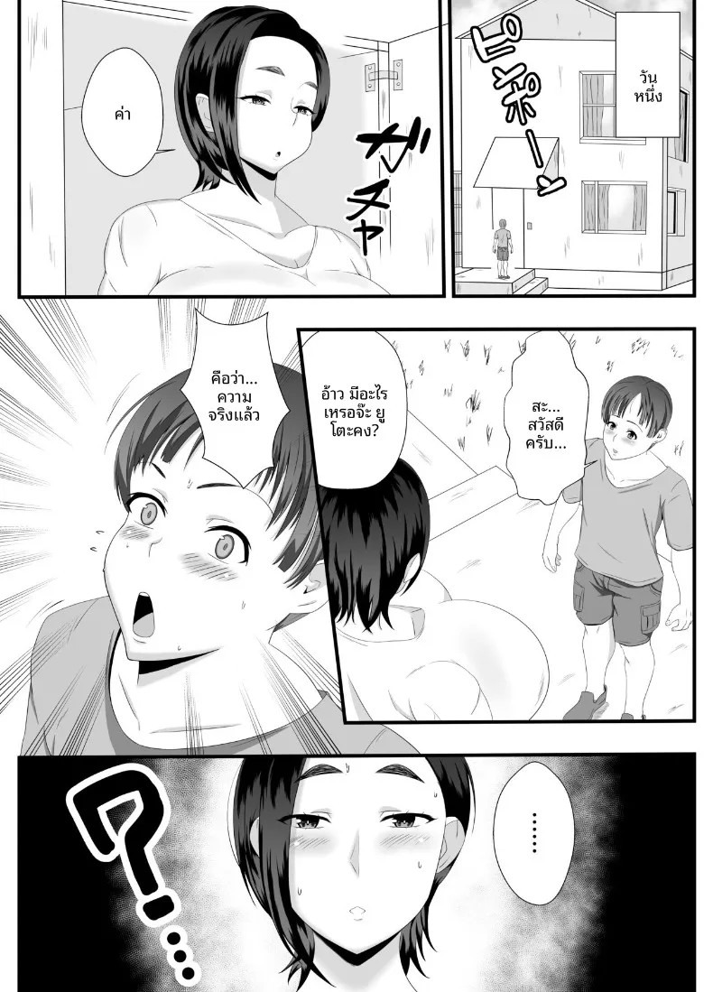 005.jpg