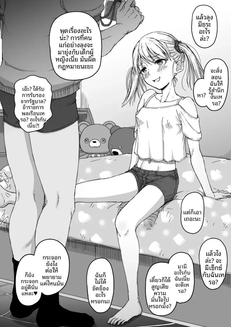 030.jpg