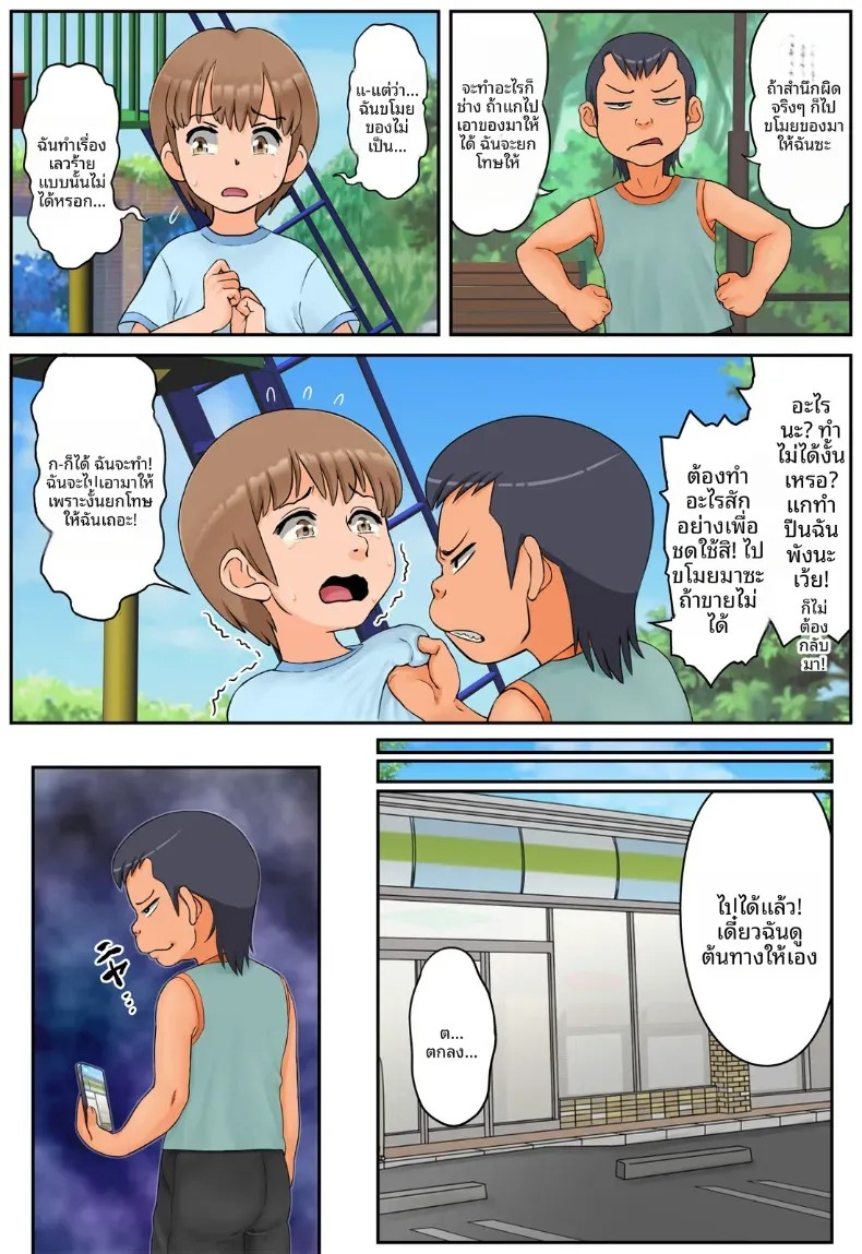 005.jpg