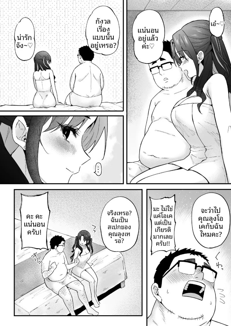 011.jpg