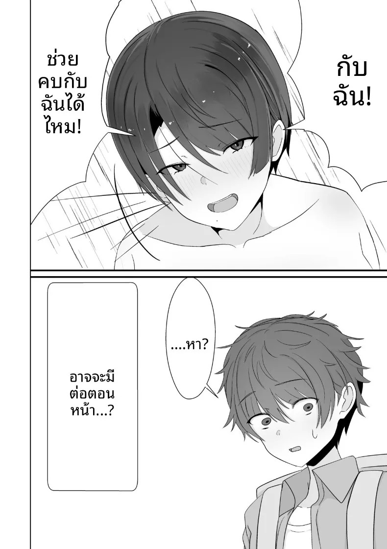 040.jpg