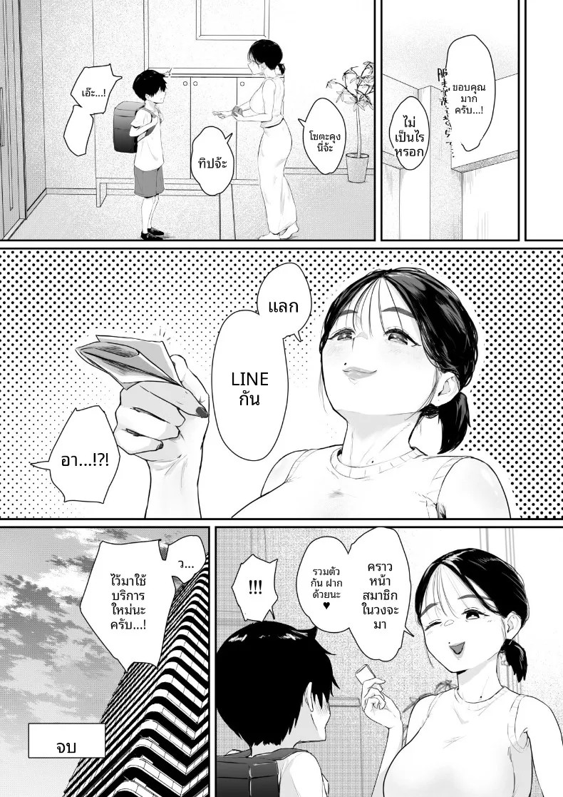 031.jpg