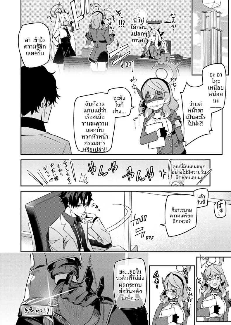032.jpg