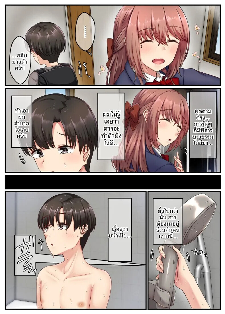006.jpg