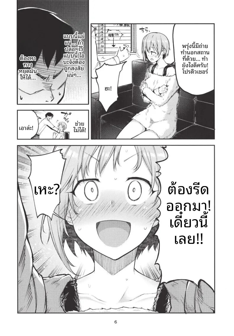 006.jpg