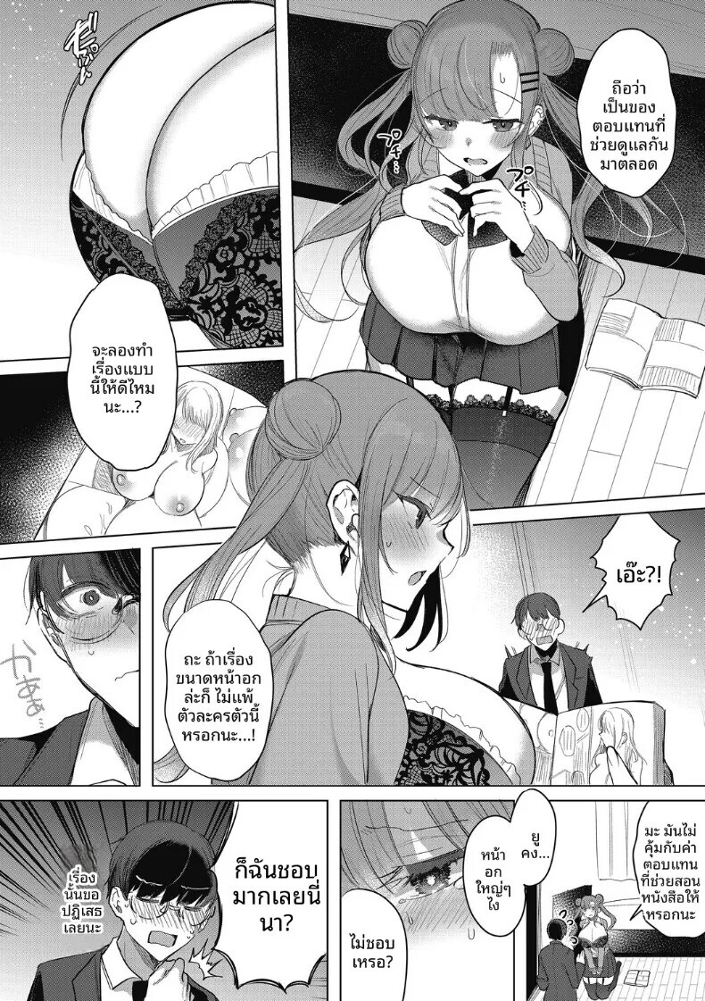 008.jpg