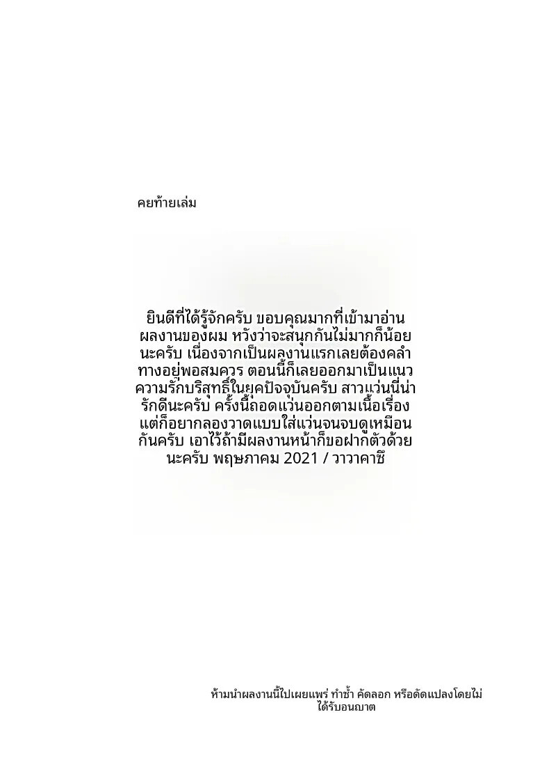 030.jpg