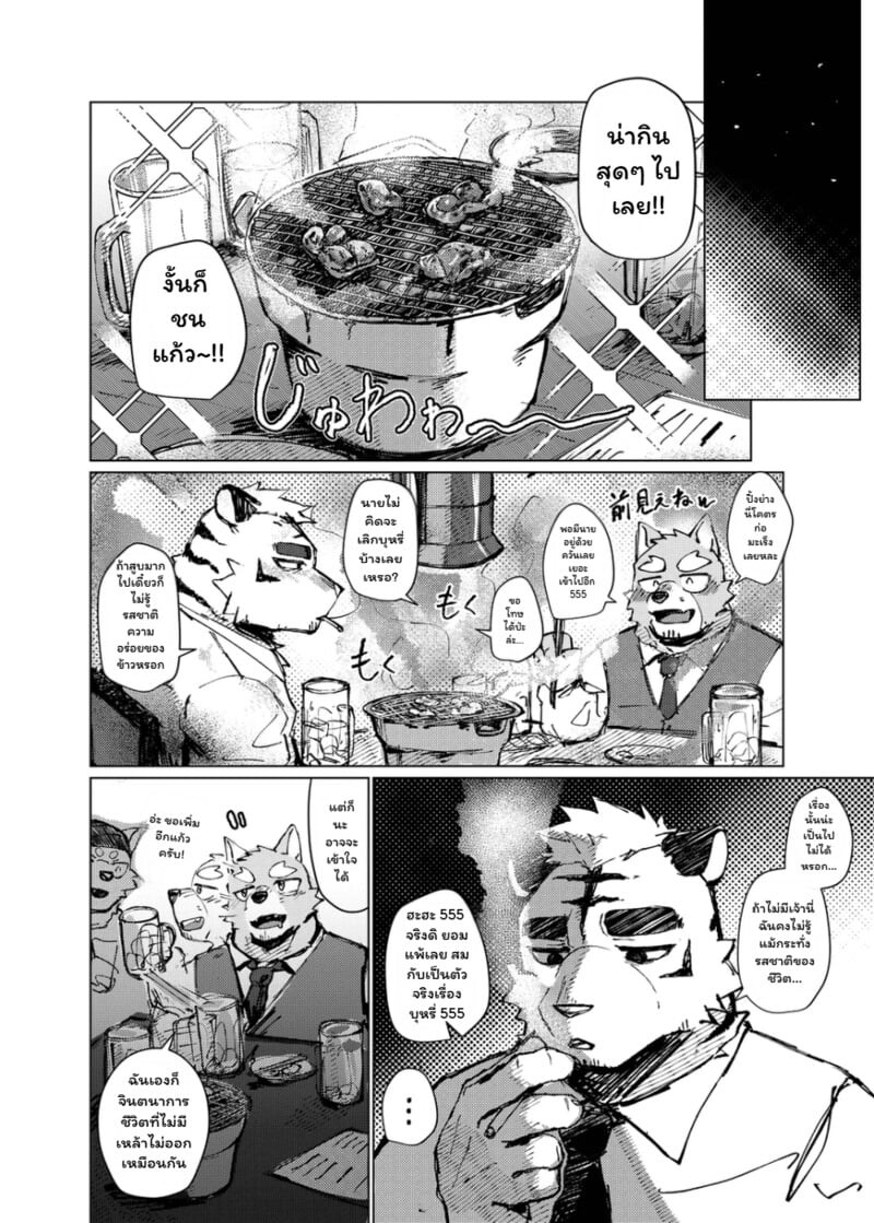 006.jpg