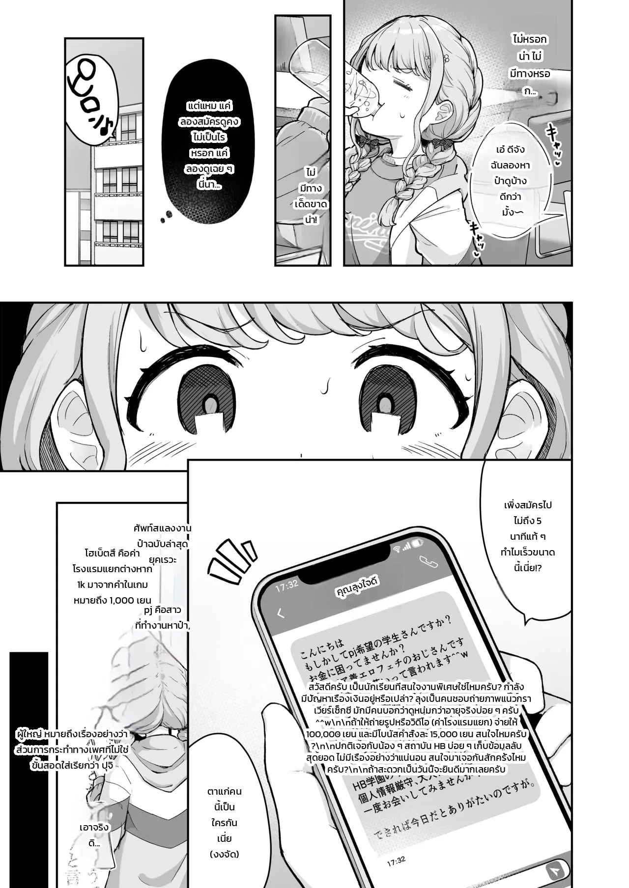 004.jpg
