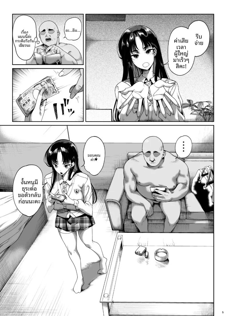 006.jpg