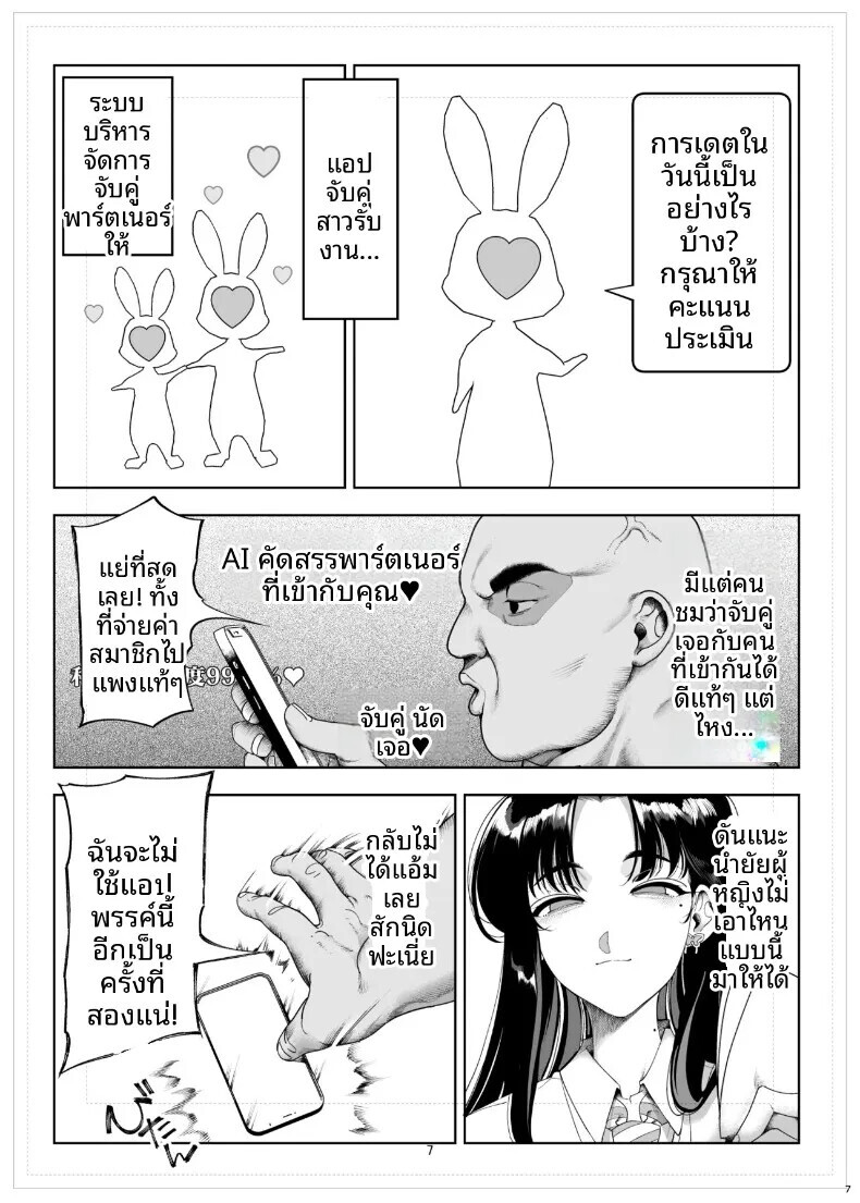 008.jpg