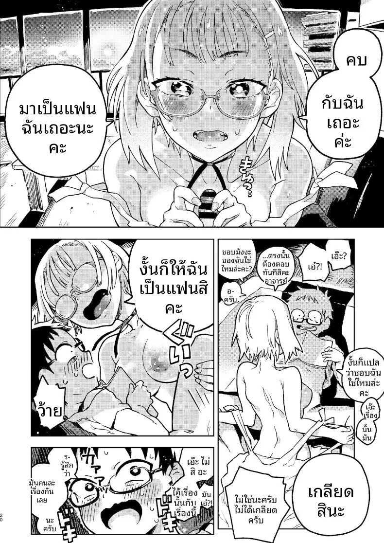 021.jpg