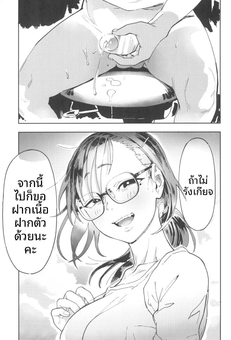 021.jpg