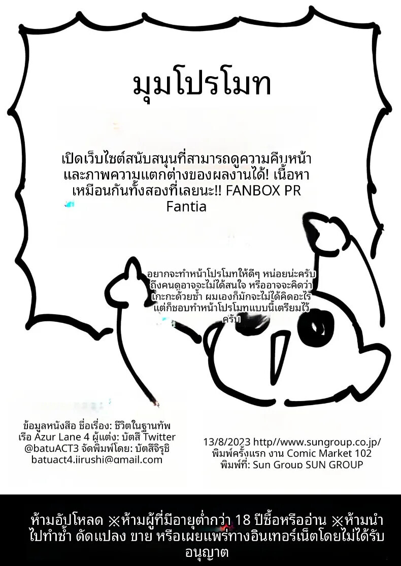 030.jpg